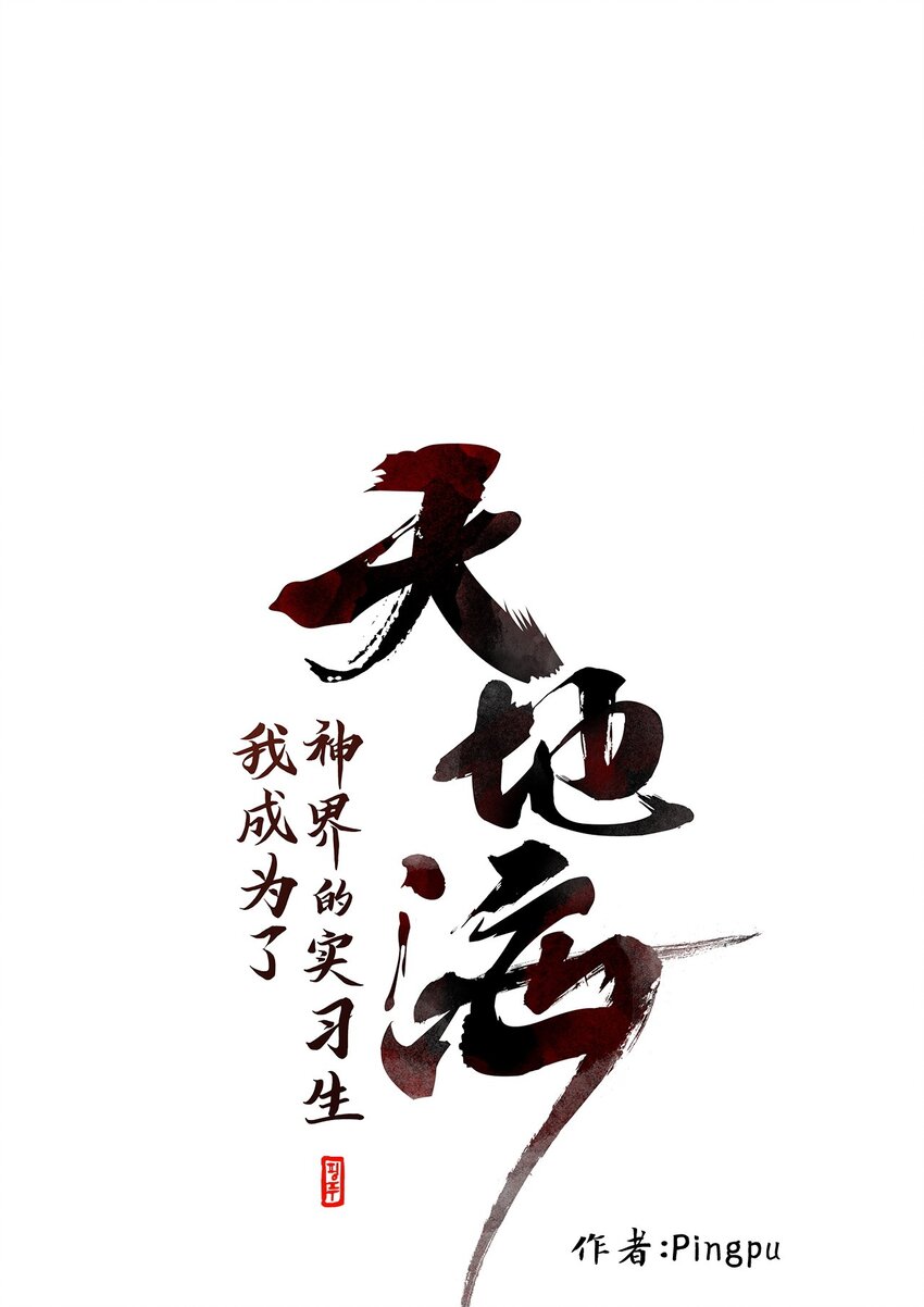 225 开始的季节（四）-第224话