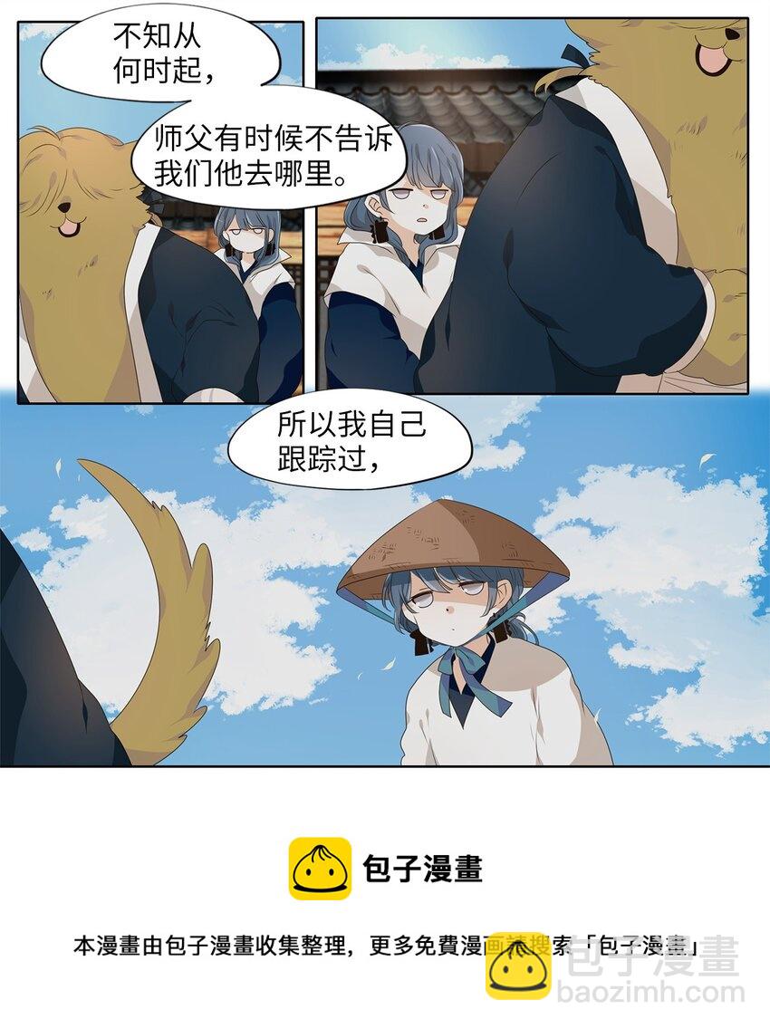 225 开始的季节（四）-第224话