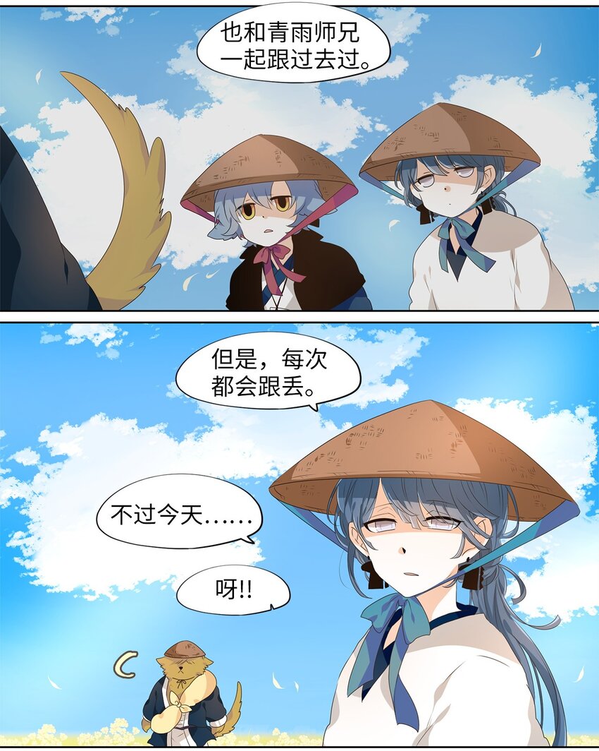 225 开始的季节（四）-第224话