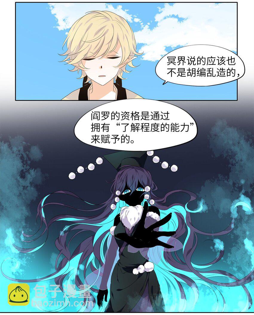 227 开始的季节（六）-第226话