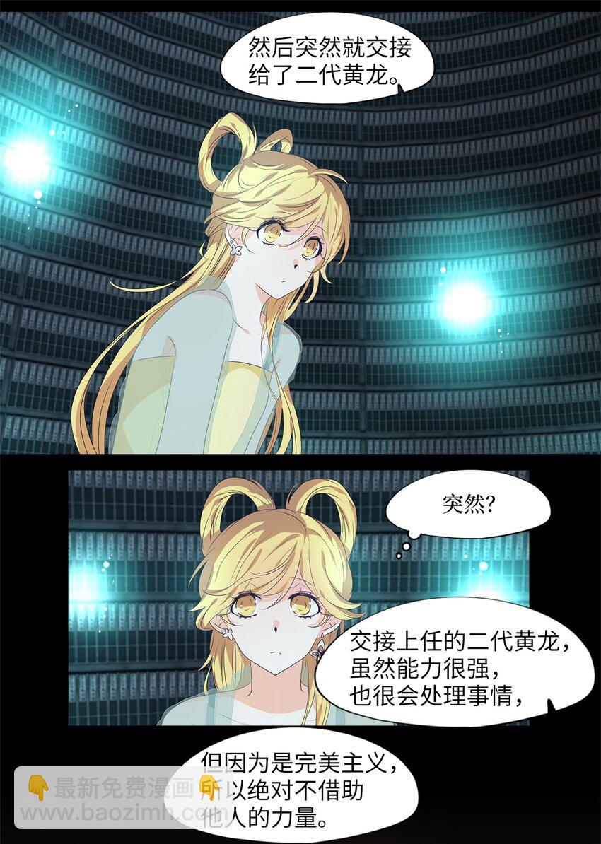 229 开始的季节（八）-第228话