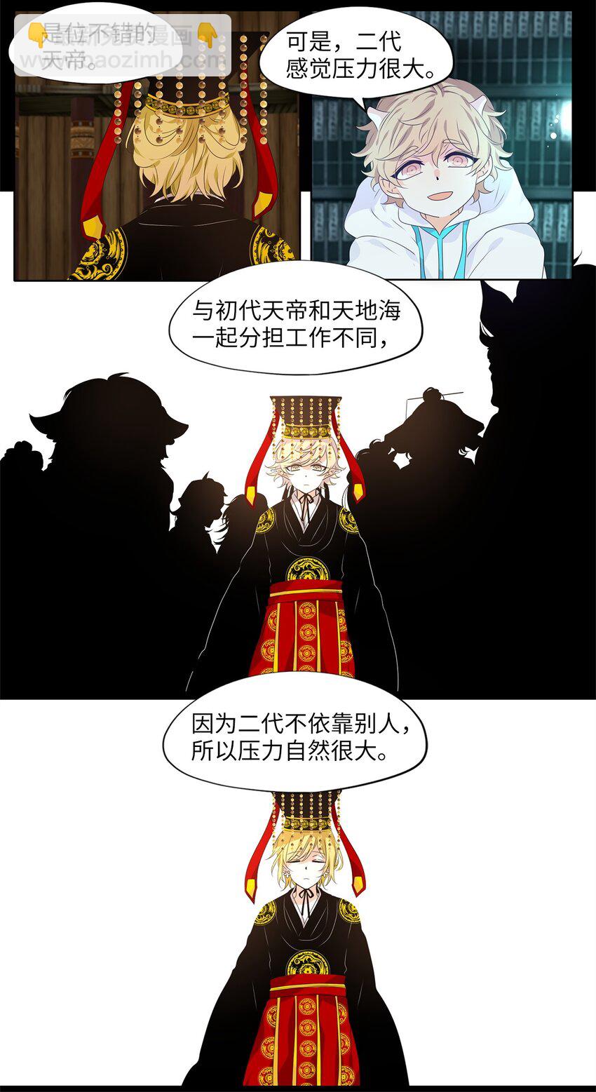 229 开始的季节（八）-第228话