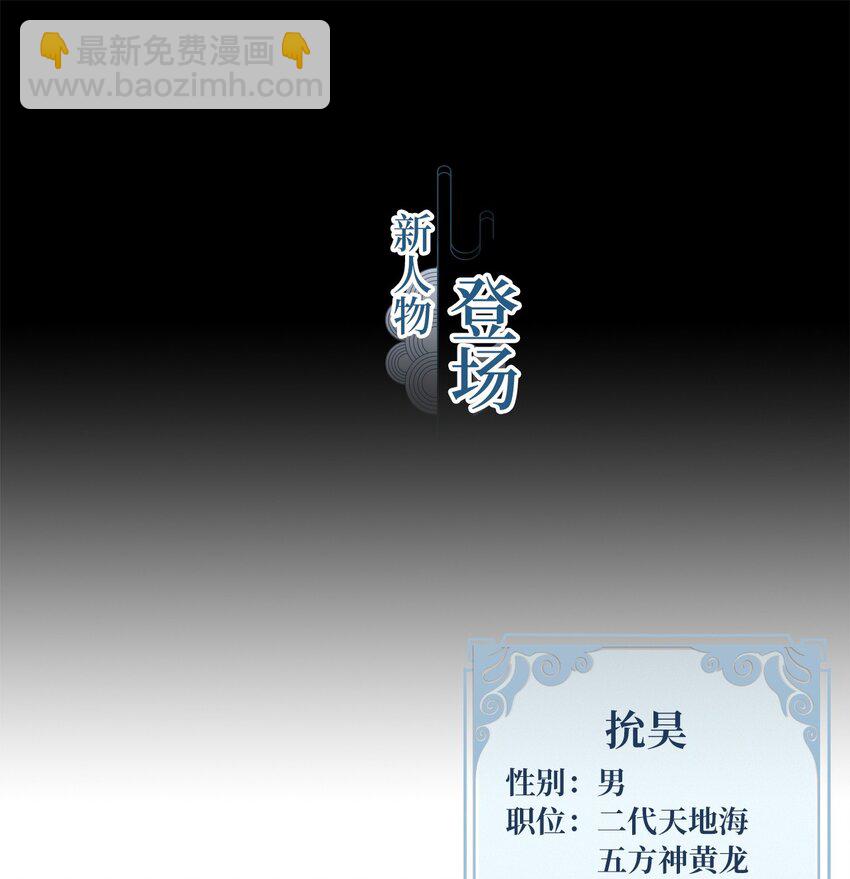 229 开始的季节（八）-第228话