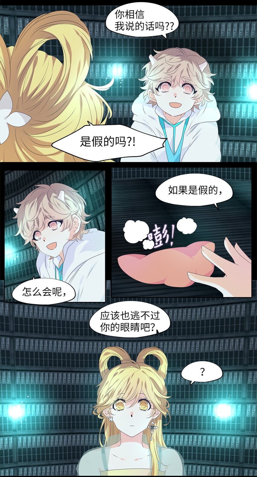 229 开始的季节（八）-第228话