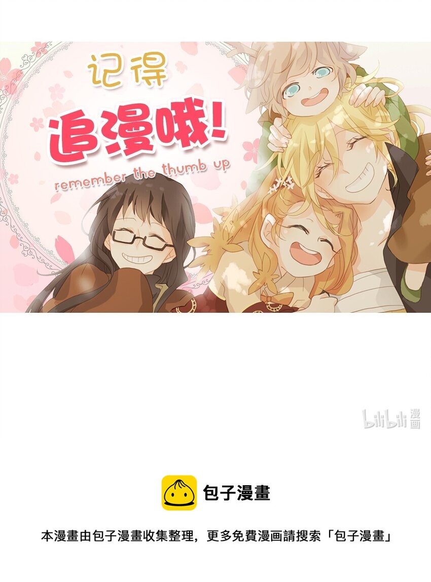 229 开始的季节（八）-第228话