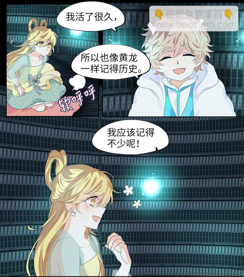 229 开始的季节（八）-第228话