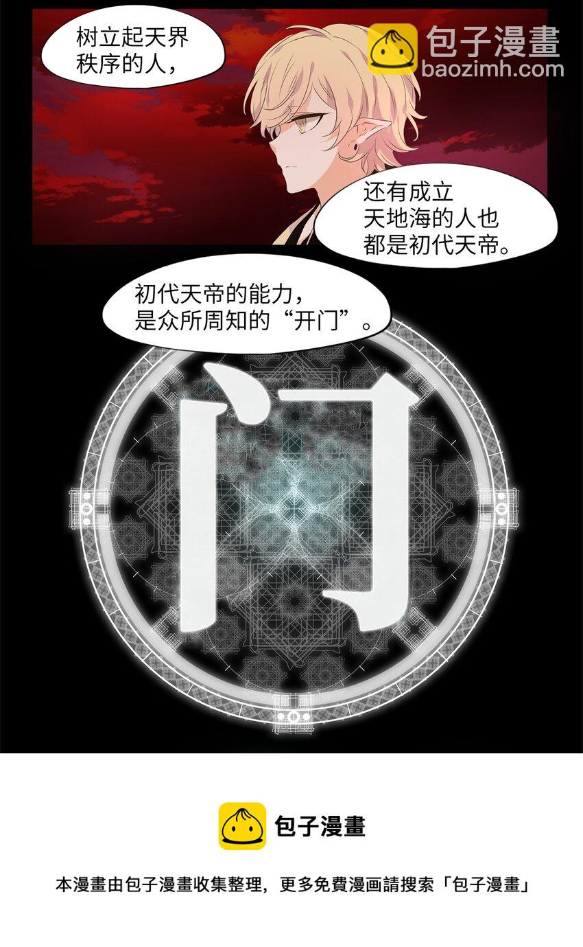 229 开始的季节（八）-第228话