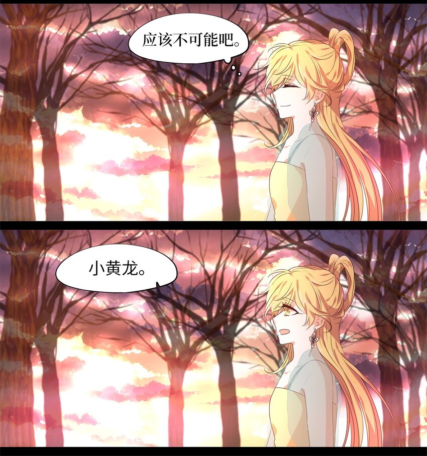 231 开始的季节（十）-第230话