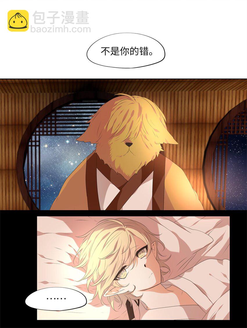 233 开始的季节（十二）-第232话
