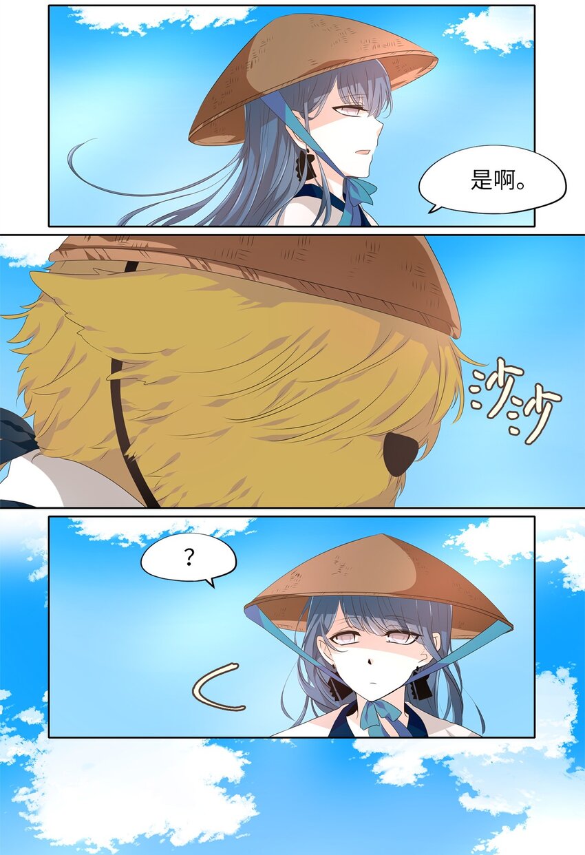 233 开始的季节（十二）-第232话