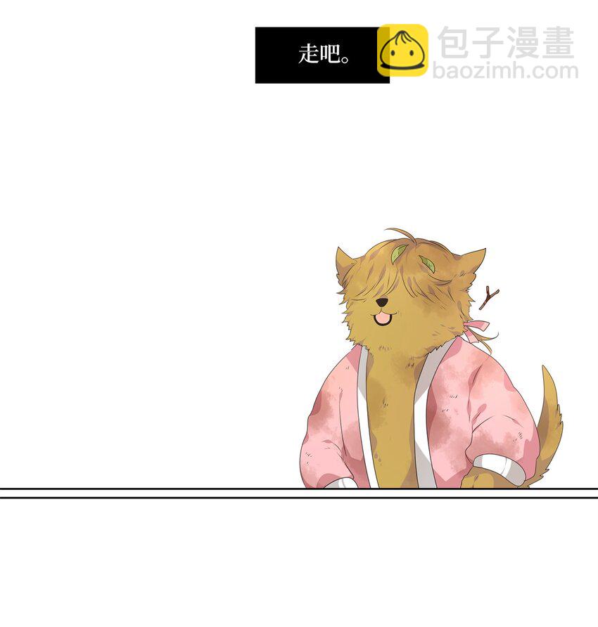 233 开始的季节（十二）-第232话