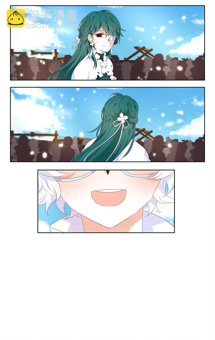 235 花蝶宴（二）-第234话