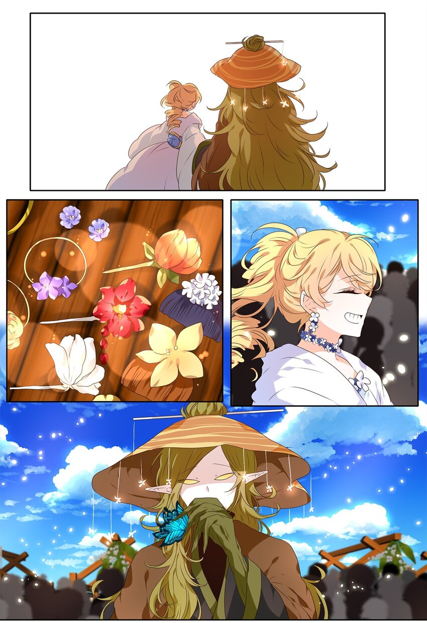 235 花蝶宴（二）-第234话