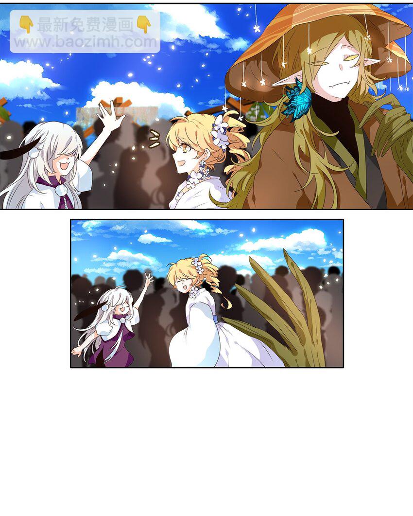 235 花蝶宴（二）-第234话