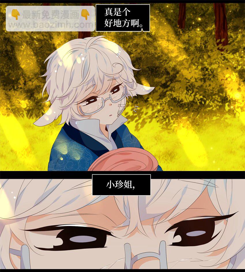241 花蝶宴（八）-第240话