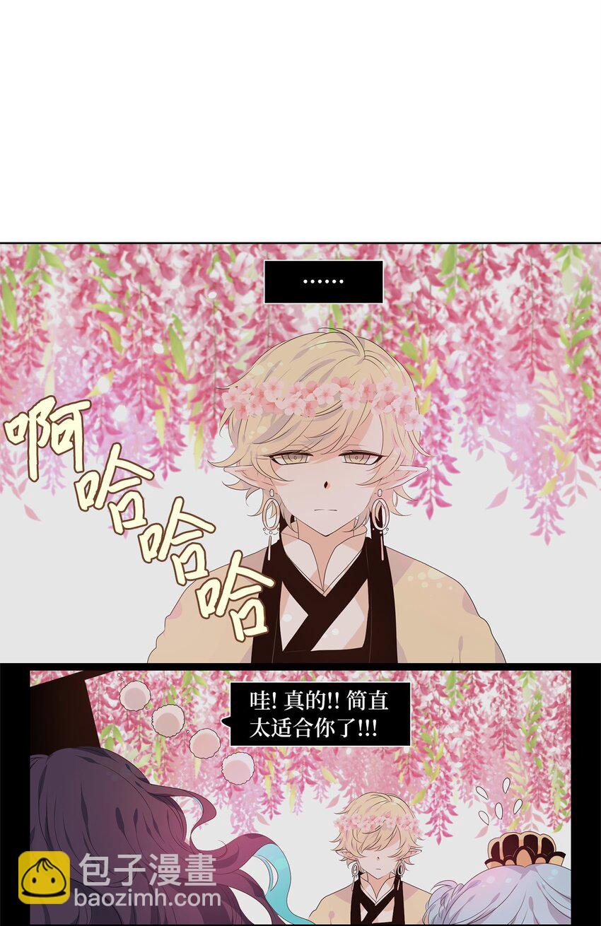 241 花蝶宴（八）-第240话