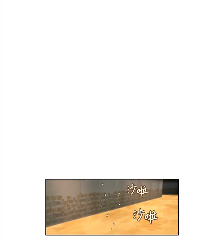 241 花蝶宴（八）-第240话