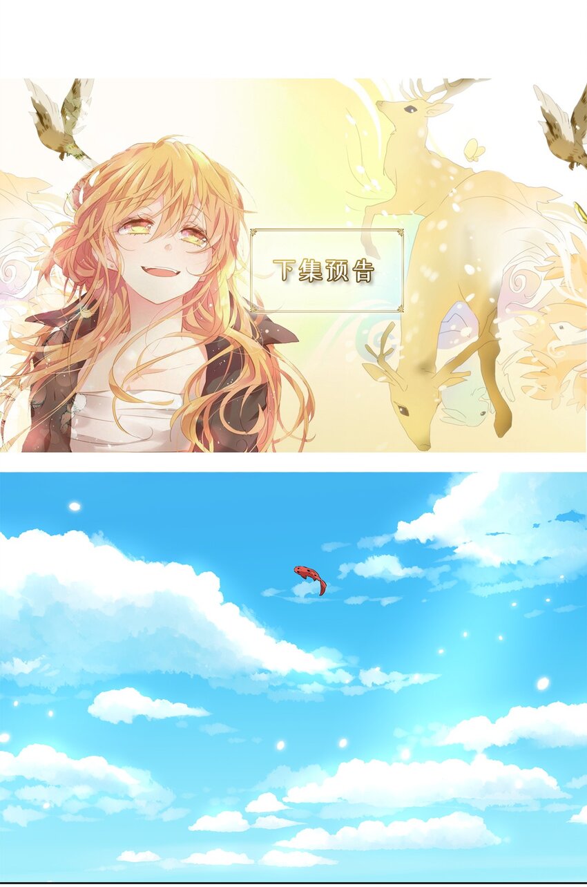 241 花蝶宴（八）-第240话