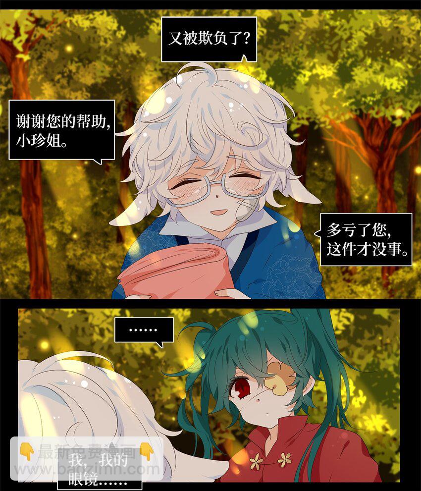 241 花蝶宴（八）-第240话