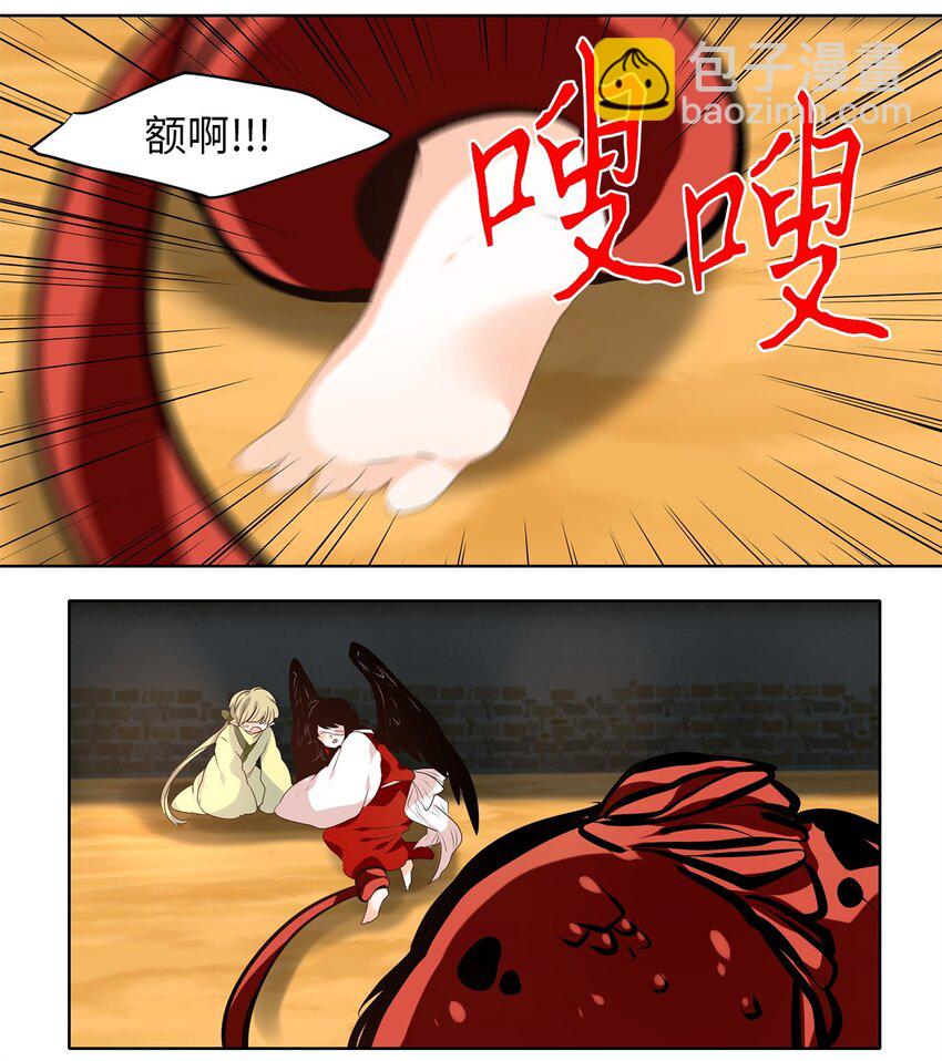 245 花蝶宴（十二）-第244话