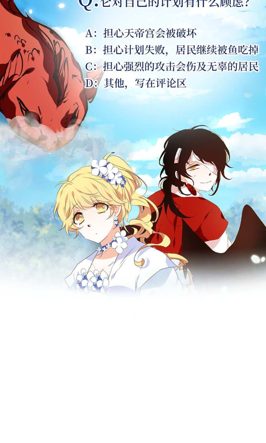 245 花蝶宴（十二）-第244话