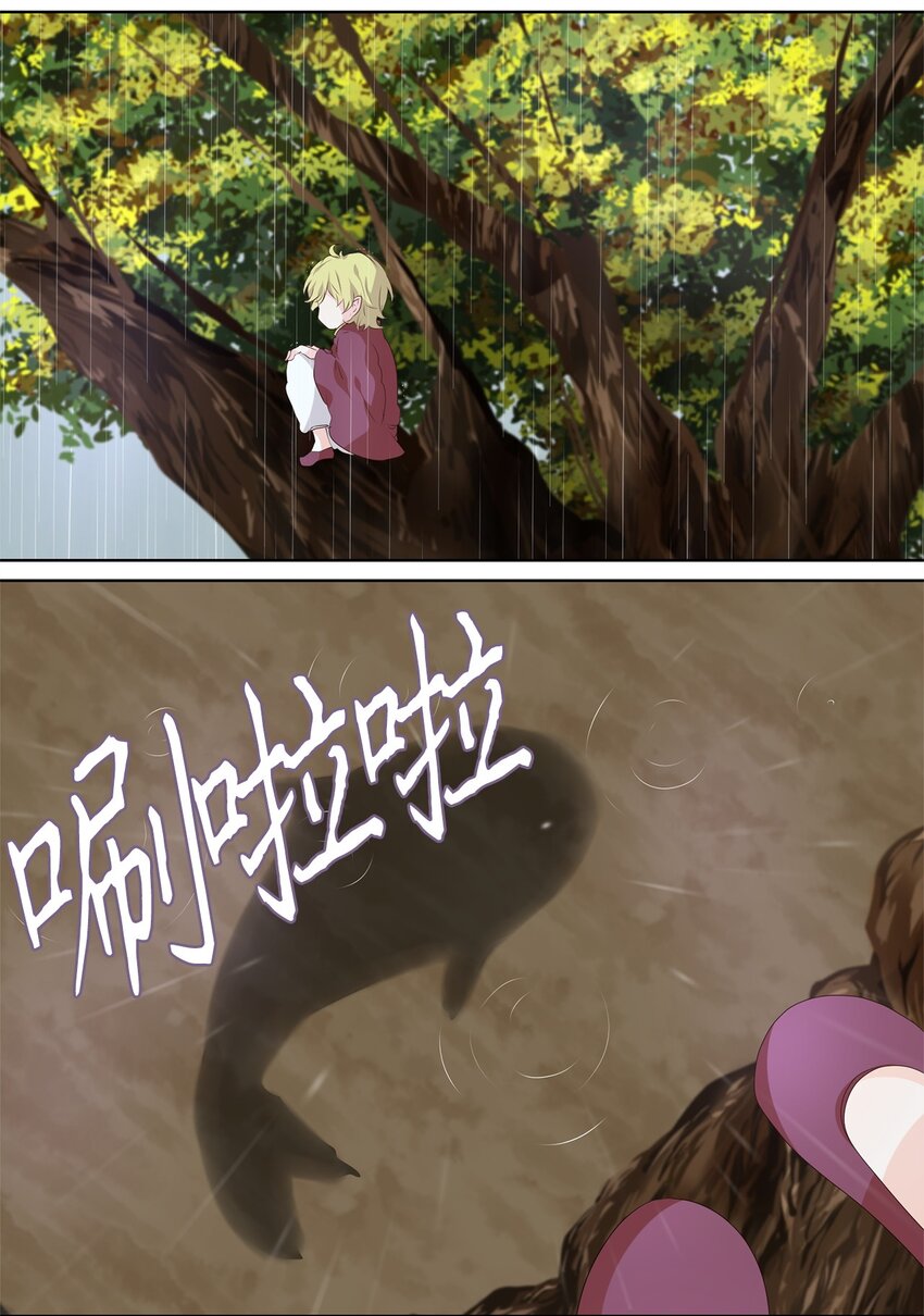 247 花蝶宴（十四）-第246话