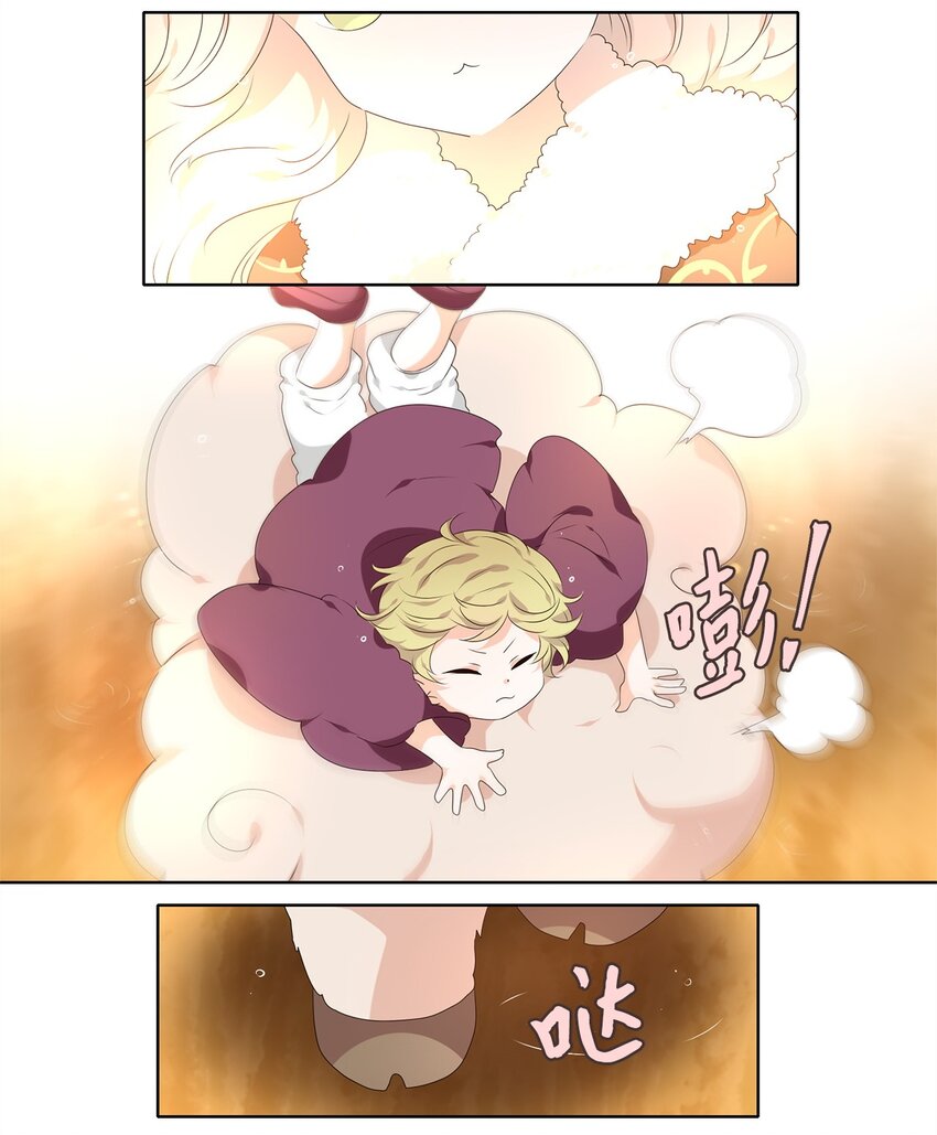 247 花蝶宴（十四）-第246话