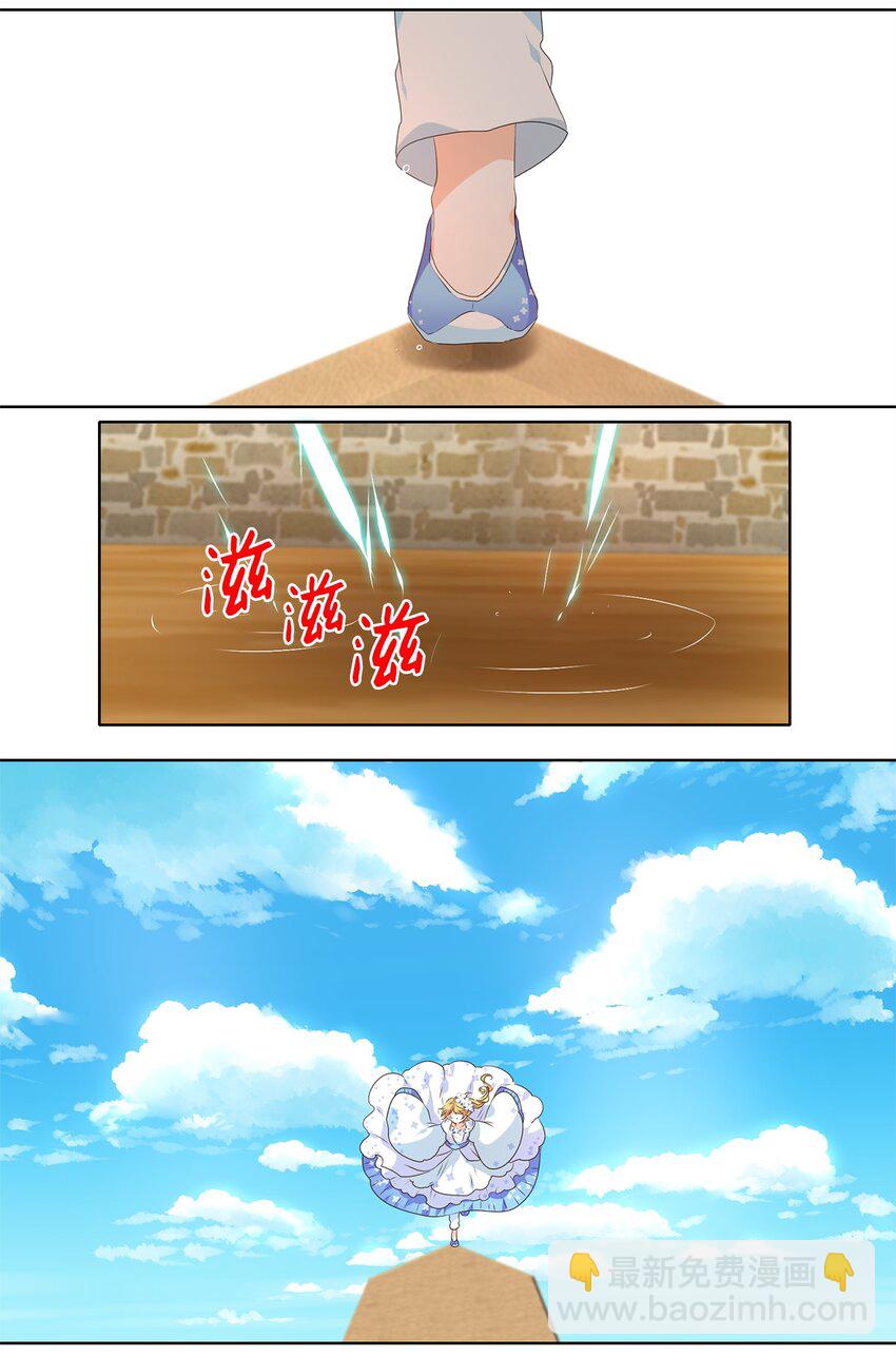 247 花蝶宴（十四）-第246话