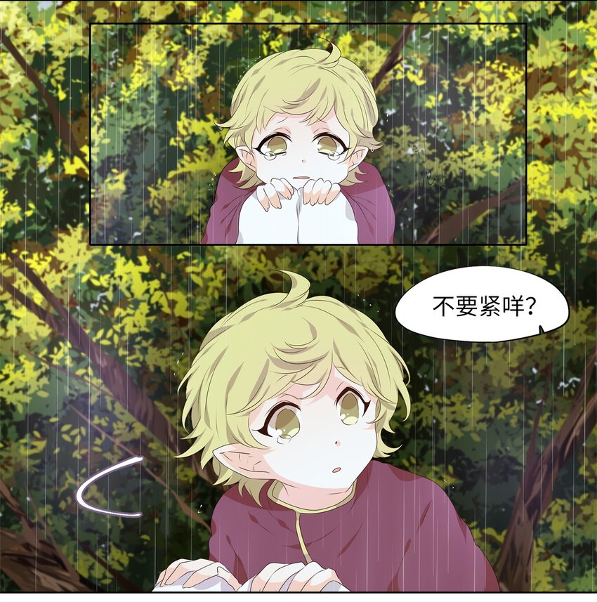 247 花蝶宴（十四）-第246话