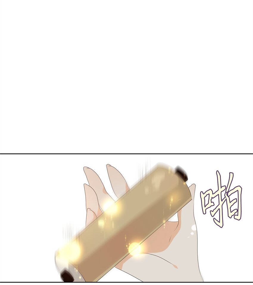 249 花蝶宴（十六）-第248话