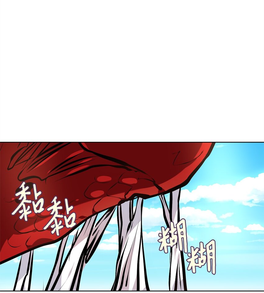 249 花蝶宴（十六）-第248话