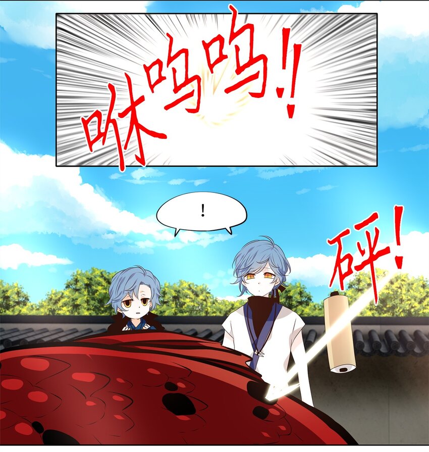 249 花蝶宴（十六）-第248话
