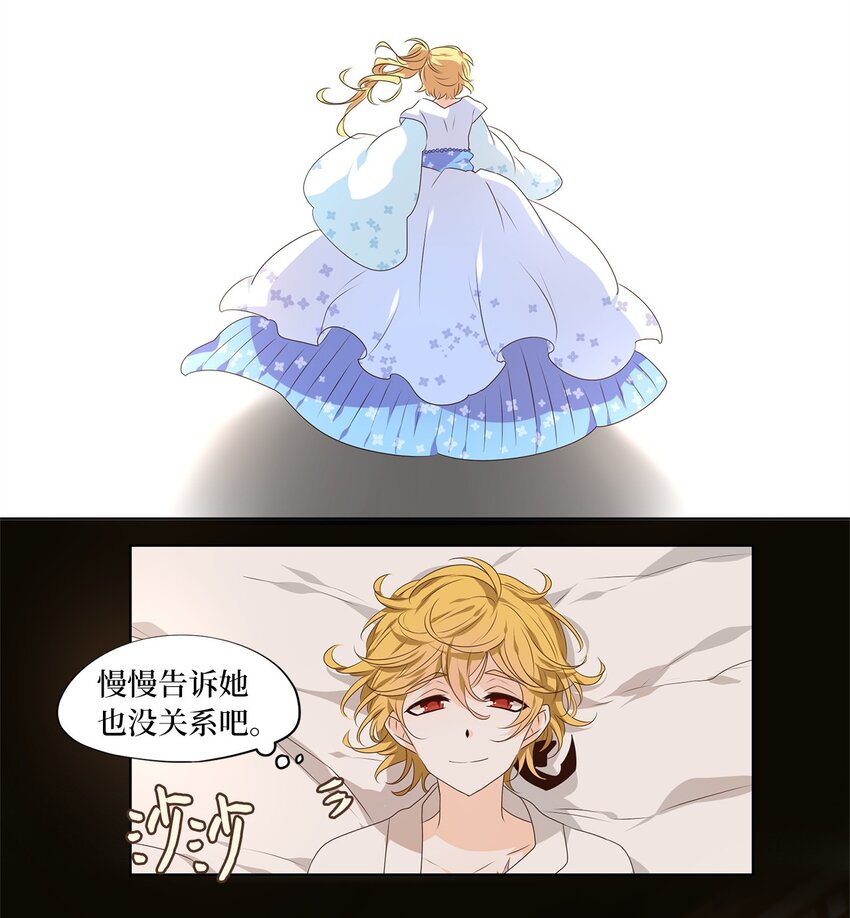 251 花蝶宴（十八）-第250话