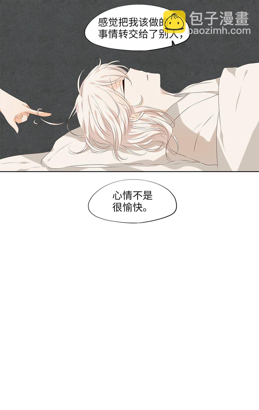 255 保护色（一）-第254话