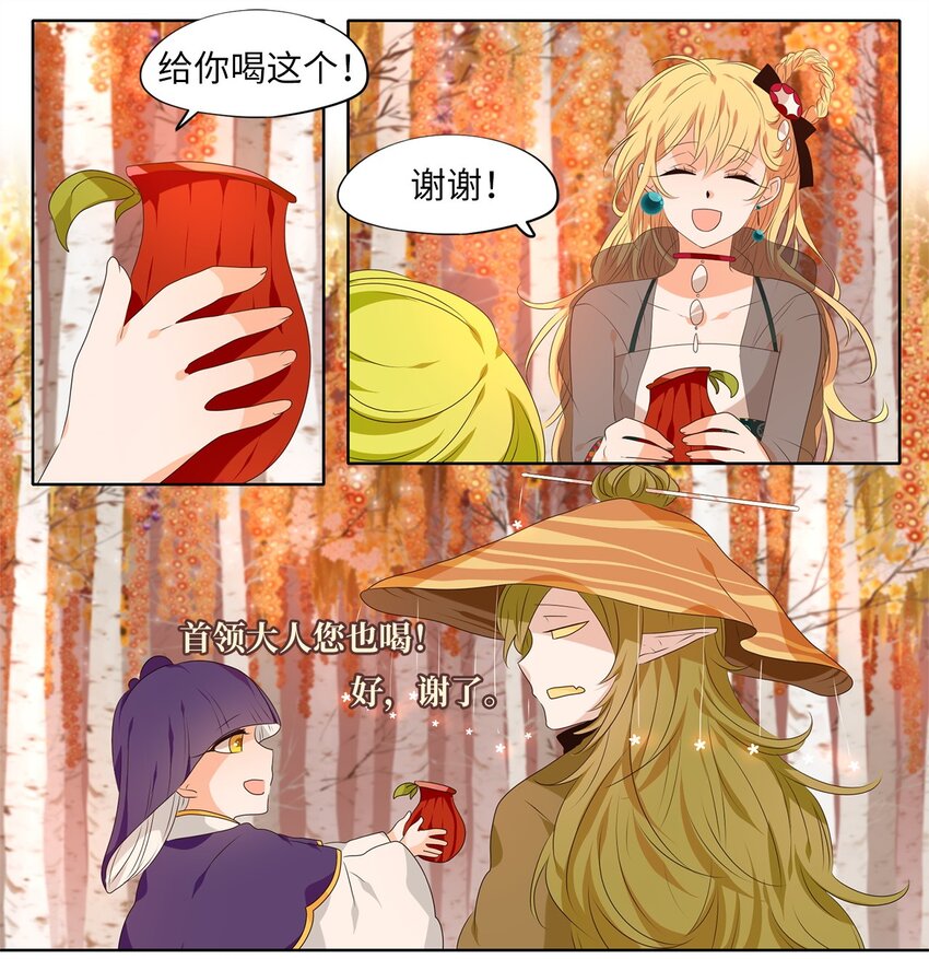 255 保护色（一）-第254话