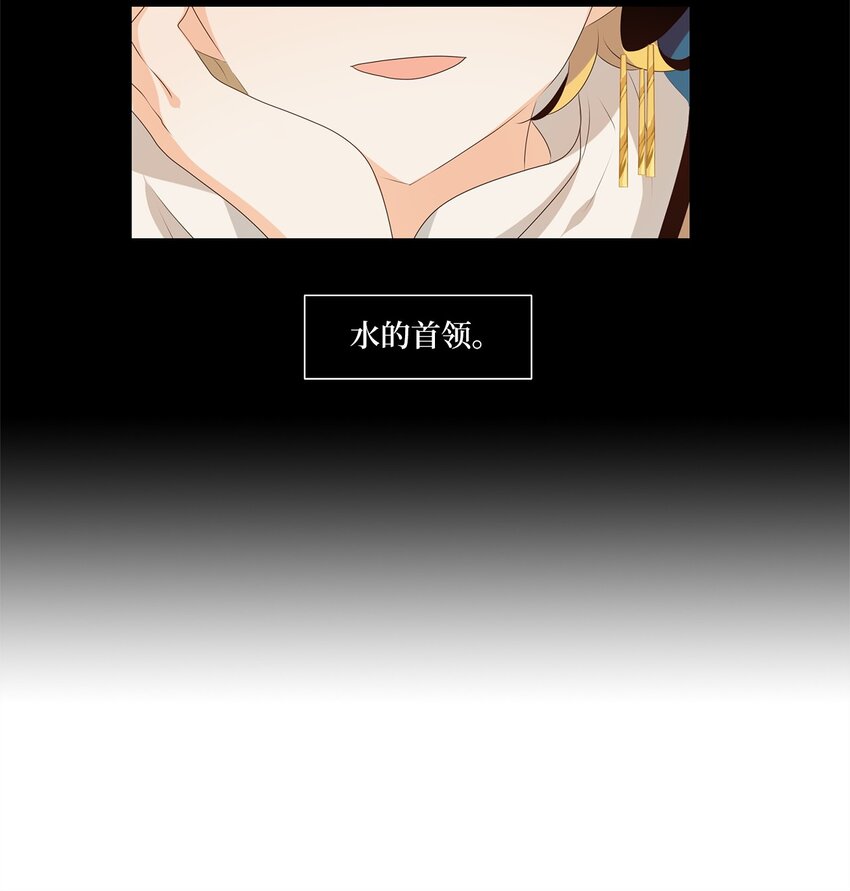 255 保护色（一）-第254话