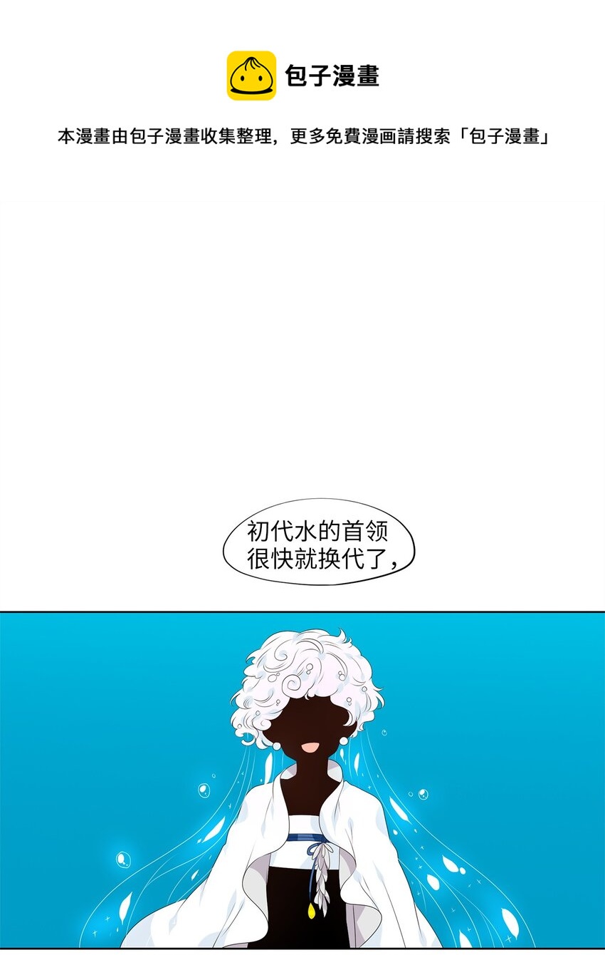 259 保护色（五）-第258话