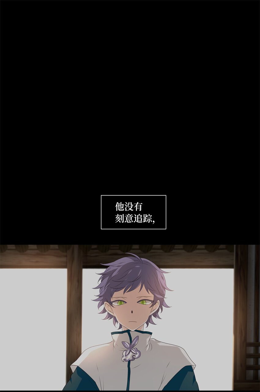261 保护色（七）-第260话