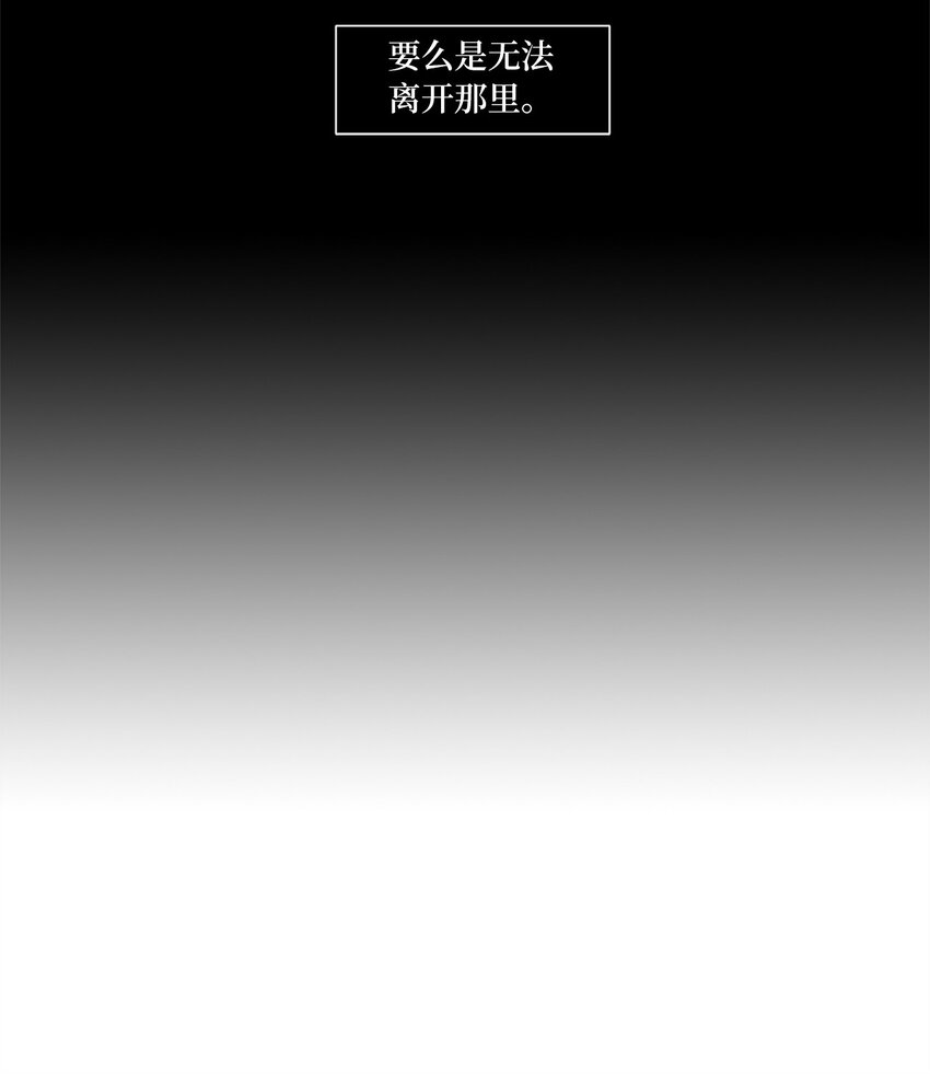 261 保护色（七）-第260话
