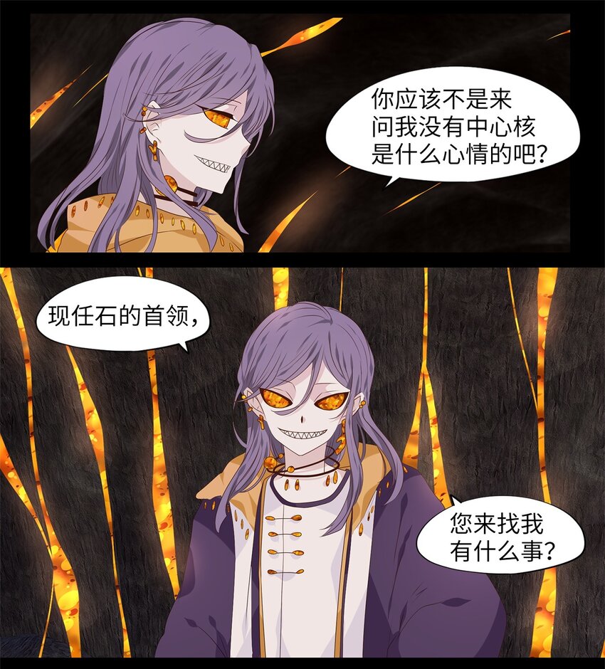 263 保护色（九）-第262话