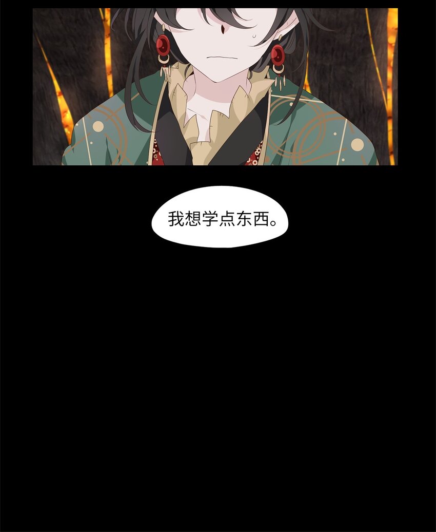 263 保护色（九）-第262话