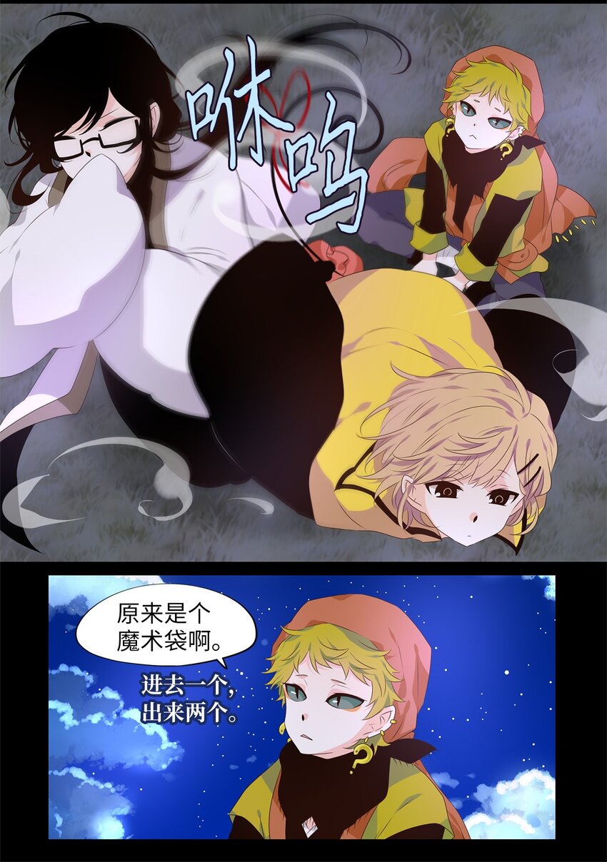 265 保护色（十一）-第264话