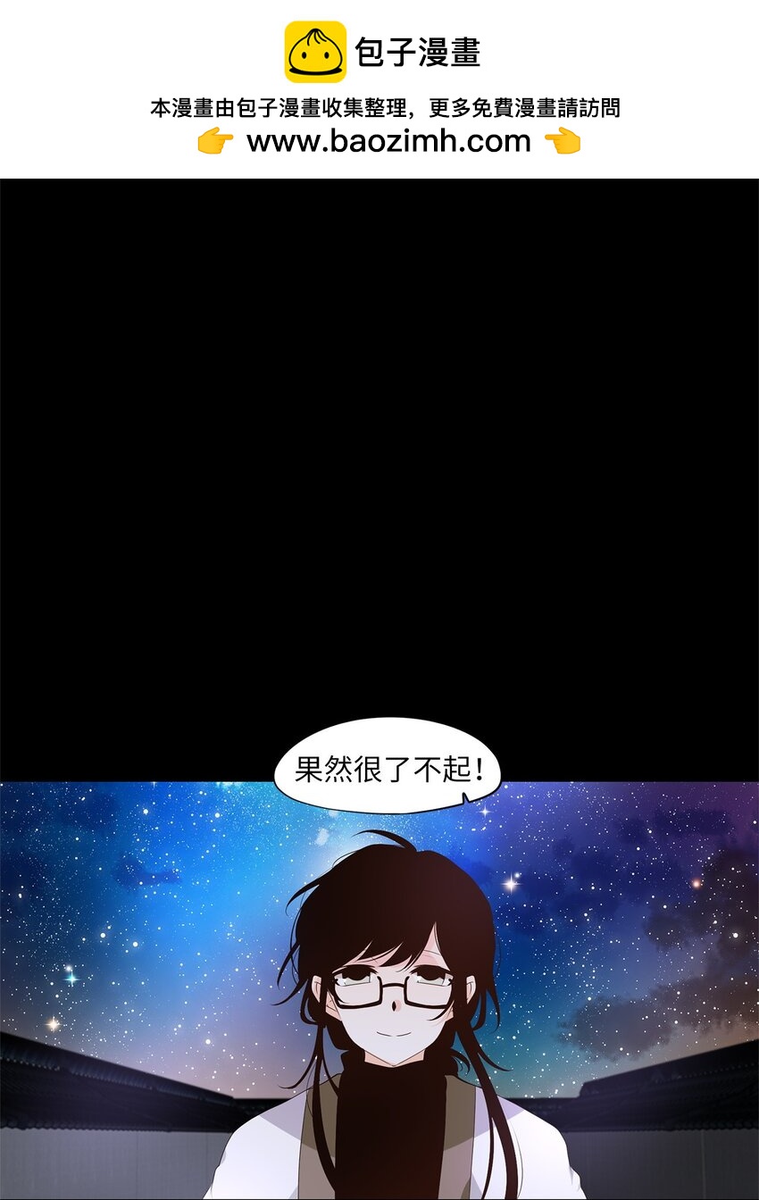 269 保护色（十五）-第268话