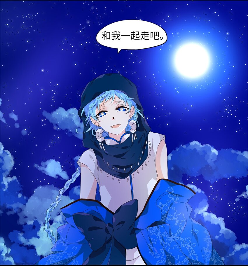 269 保护色（十五）-第268话