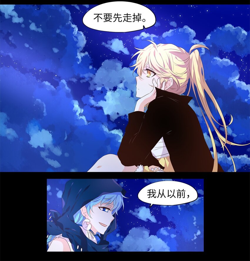 269 保护色（十五）-第268话