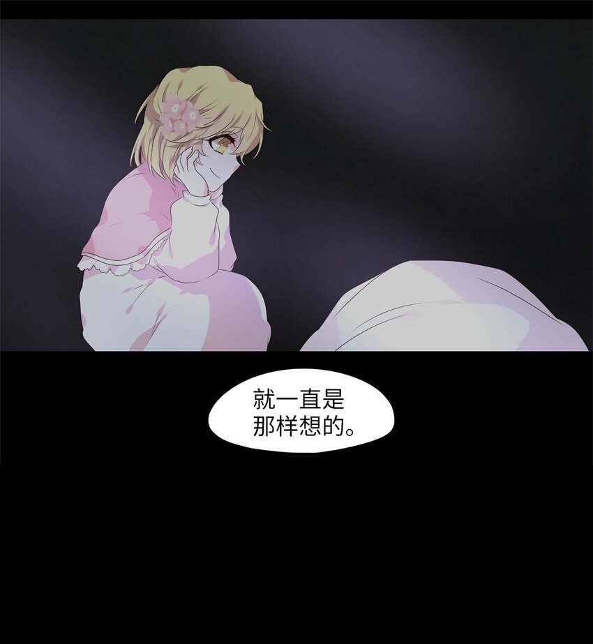 269 保护色（十五）-第268话