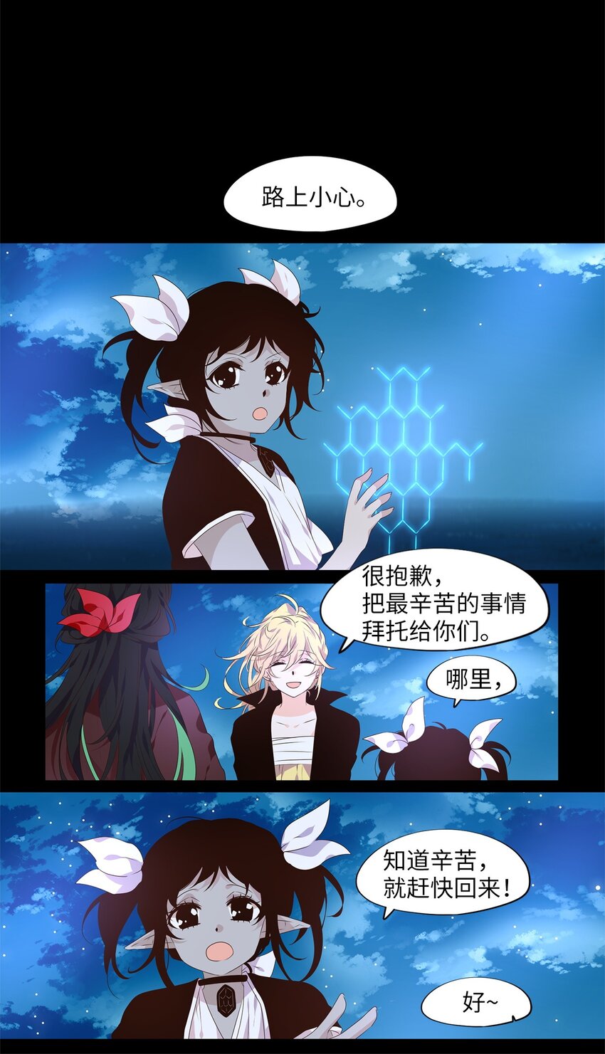 269 保护色（十五）-第268话