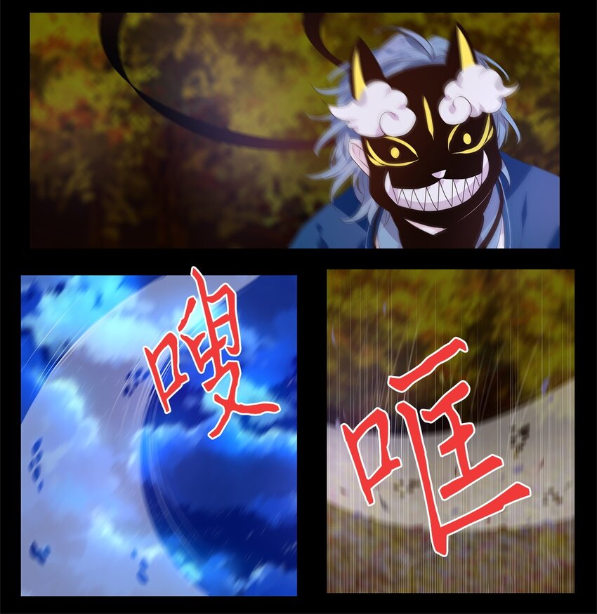 269 保护色（十五）-第268话