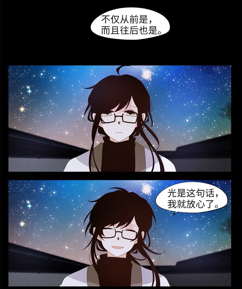 269 保护色（十五）-第268话