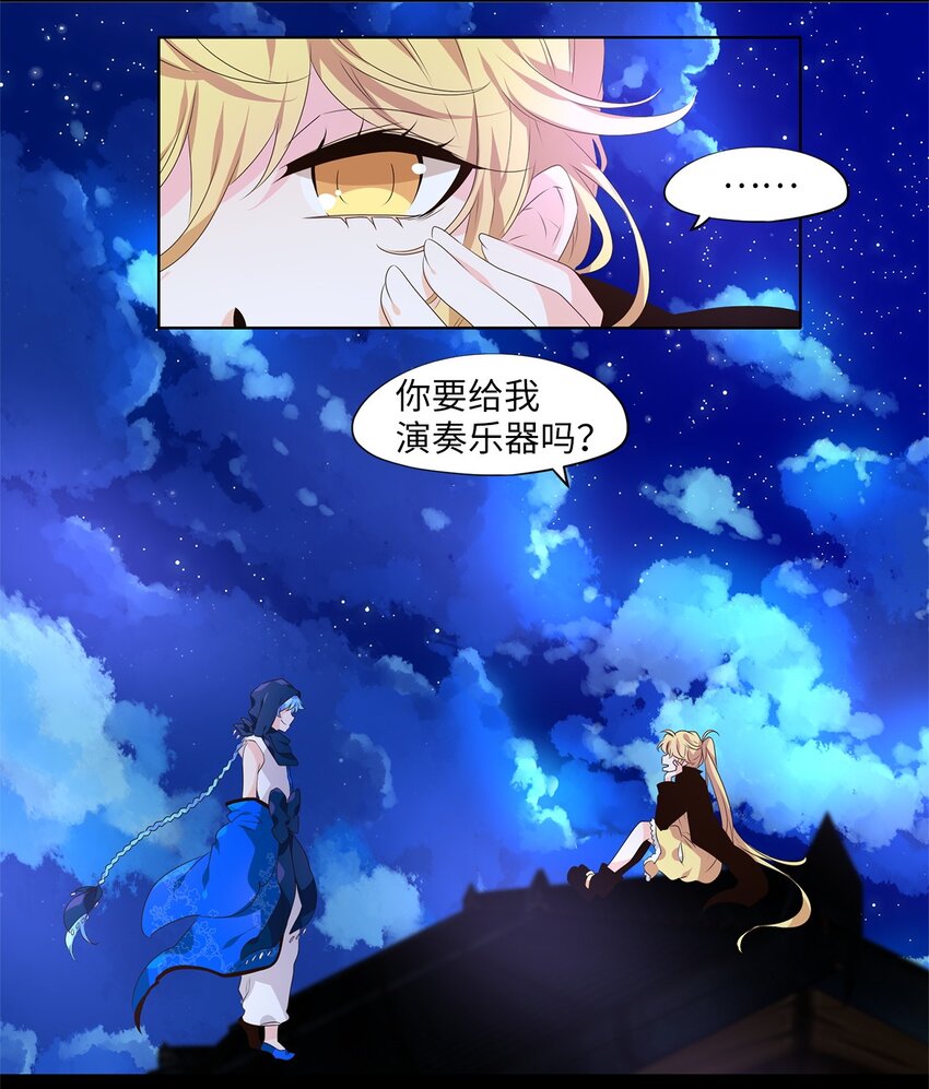 269 保护色（十五）-第268话